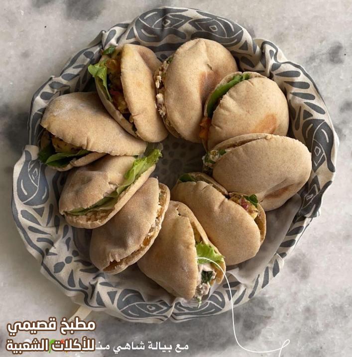 صورة وصفة الخبز العربي المفرود بالدقيق الاسمر البر هند الفوزان
