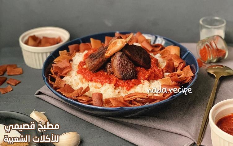 صورة وصفة فتة العيد المصرية الأصلية egyptian fattah rice with meat