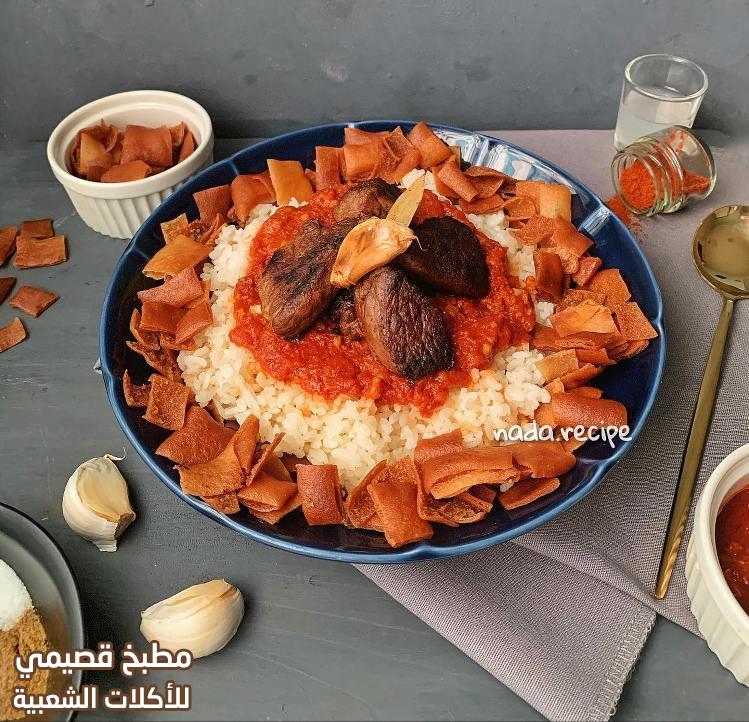 صورة وصفة فتة العيد المصرية الأصلية egyptian fattah rice with meat