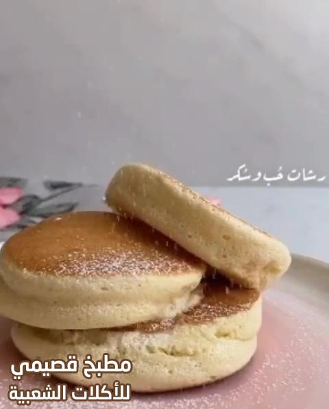 صورة وصفة بان كيك ياباني اسفنجي مخملي سهل وسريع ولذيذ pancake recipe in arabic