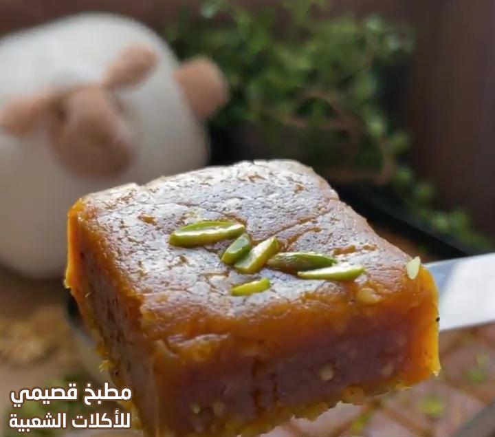 صورة وصفة حلى حلاوة الهريسه الحجازيه