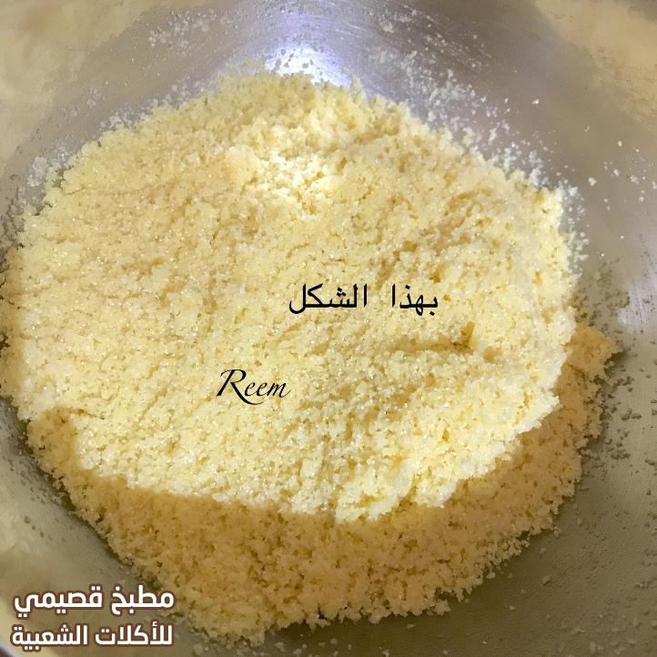 صورة وصفة البسبوسة المصرية الأصلية على اصولها بحب بلدي basbousa egyptian desserts