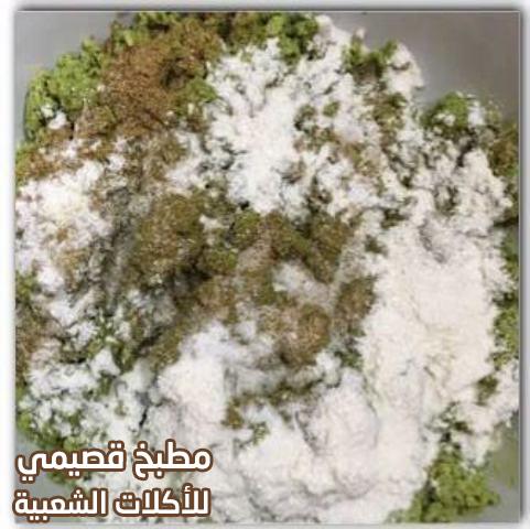 صورة وصفة الفلافل اللبنانية lebanese falafel recipe