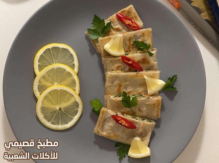صورة وصفة المطبق بالرقاق السمبوسة بالبيض والكراث saudi mutabbaq recipe arabic