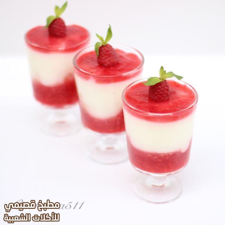 صورة وصفة المهلبيه بالتوت raspberry mahalabia recipe arabic
