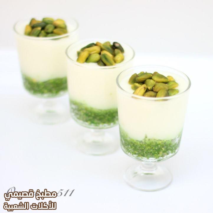 صورة وصفة المهلبيه بطبقة الفستق pistachio mahalabia recipe arabic