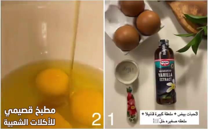 صورة وصفة بسبوسة لذيذة وهشه وسهلة وسريعة وطرية saudi basbousa recipe arabic