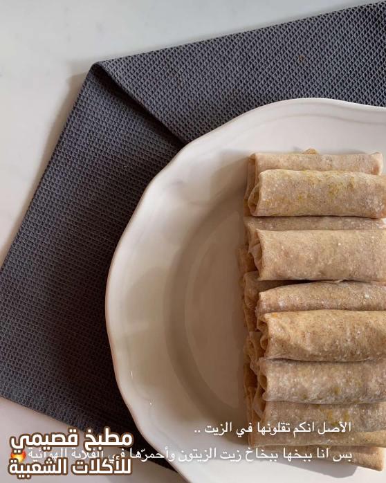 صورة وصفة سبرنج رول بالدجاج هند الفوزان spring rolls recipe