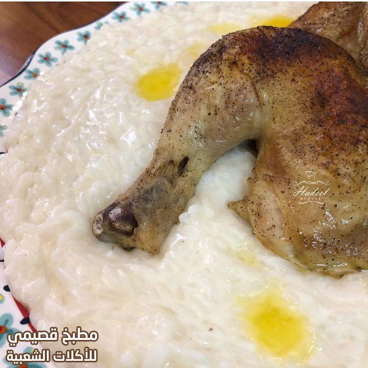 صورة وصفة سليق مكي هديل بخاري بالدجاج
