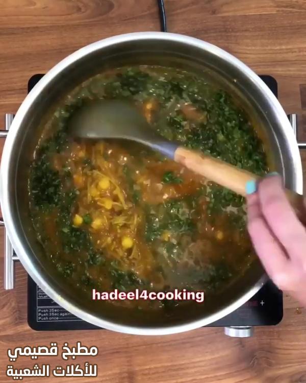 صورة وصفة شوربة الحريرة هديل بخاري سهلة سريعة ولذيذة lamb harira soup recipe