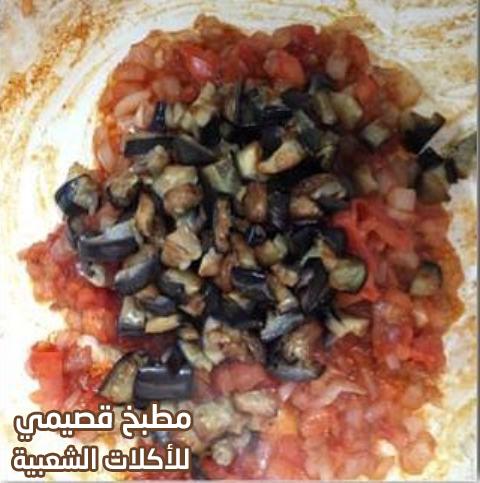 صورة وصفة فلافل محشي باذنجان eggplant stuffed falafel recipe
