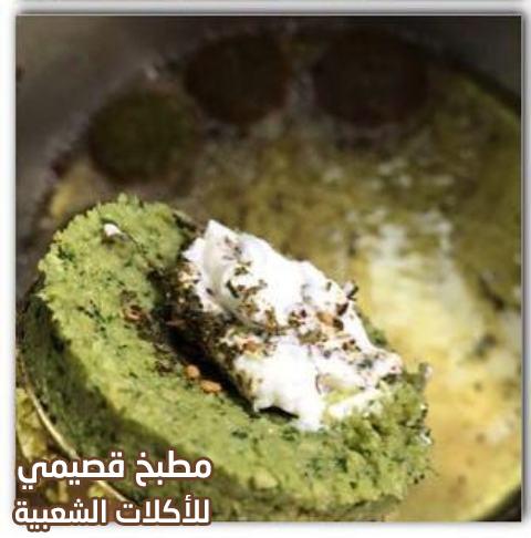 صورة وصفة فلافل محشي لبنه وزعتر labneh stuffed falafel recipe