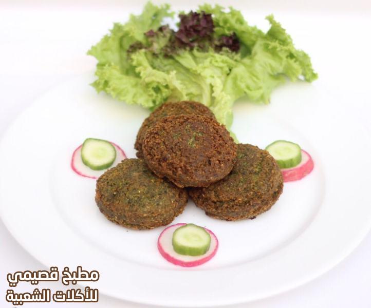 صورة وصفة فلافل محشي لبنه وزعتر labneh stuffed falafel recipe