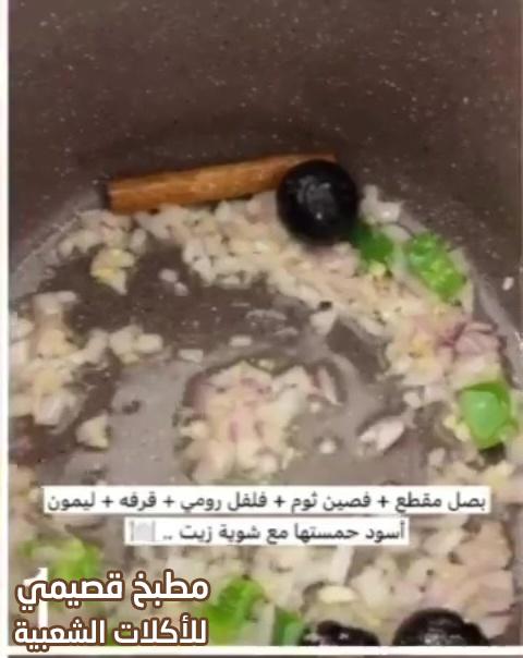 صورة وصفة قرصان بر ناشف باللحم والخضار جنوبيه هوى qursan recipe