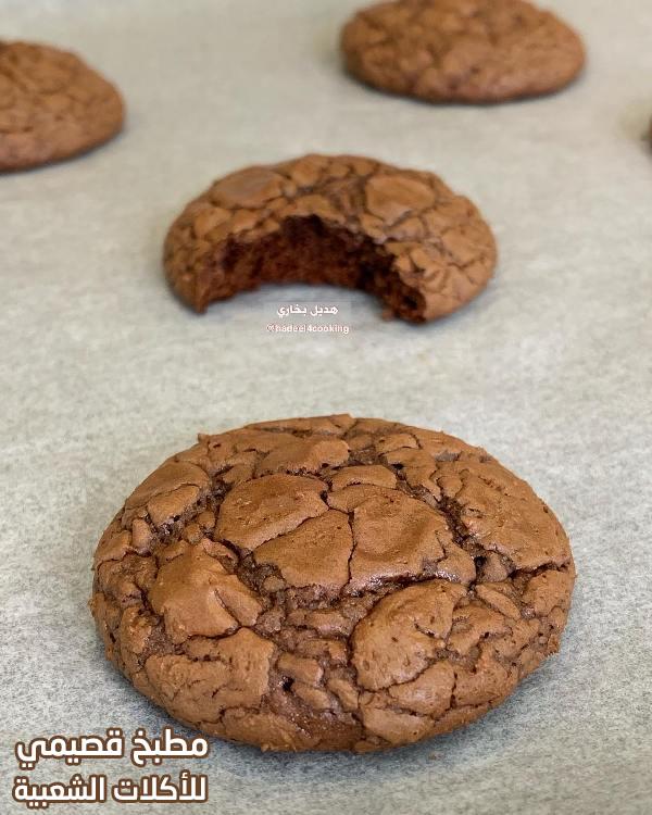 صورة وصفة كوكيز براونيز هديل بخاري سهل وسريع ولذيذ brownies cookies