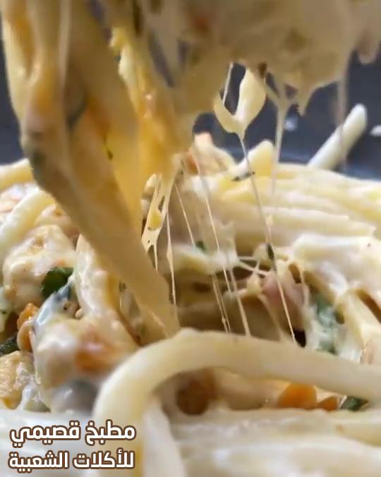 صورة وصفة مكرونة بشاميل بالدجاج هند الفوزان chicken bechamel pasta spaghetti recipe