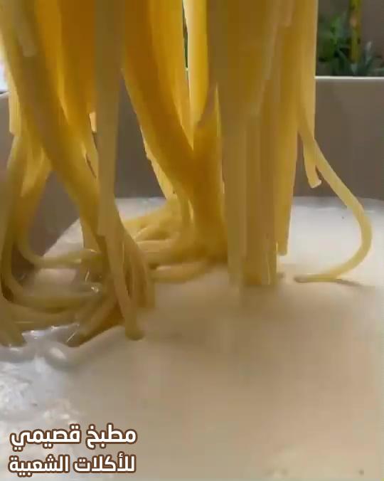 صورة وصفة مكرونة بشاميل بالدجاج هند الفوزان chicken bechamel pasta spaghetti recipe
