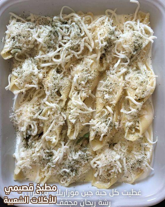 صورة وصفة مكرونة محشية هند الفوزان stuffed pasta recipe