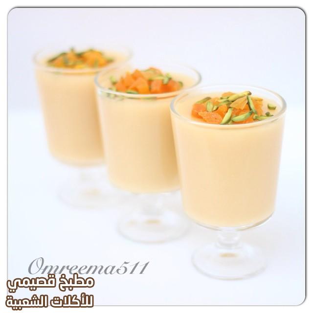 صورة وصفة مهلبية قمر الدين qamar el din mahalabia recipe arabic