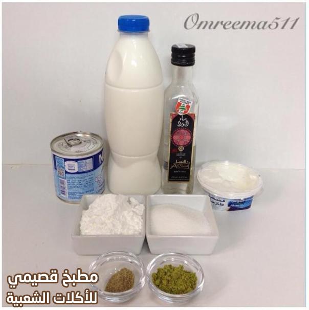 صورة وصفة مهلبيه بحليب النستله mahalabia recipe arabic