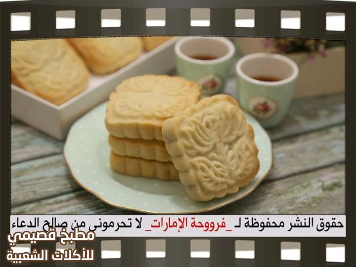 معمول الكيري يذوب بالفم date maamoul recipe recipe in arabic