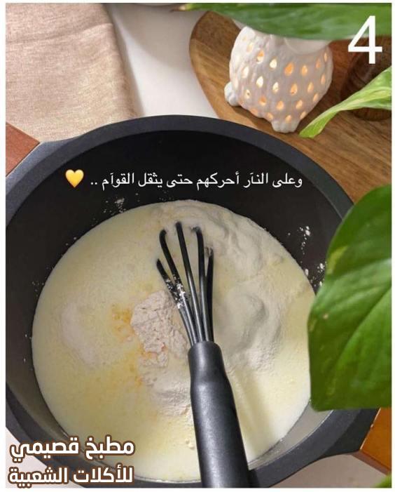 وصفة المهلبية الصفراء الكاسترد لذيذة و سهلة custard yellow mahalabia pudding recipe arabic