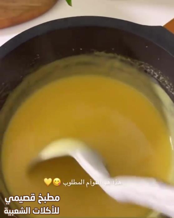 وصفة المهلبية الصفراء الكاسترد لذيذة و سهلة custard yellow mahalabia pudding recipe arabic