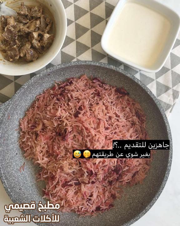 صورة وصفة رز بالشاورما اللحم سهل وسريع ولذيذ هند الفوزان