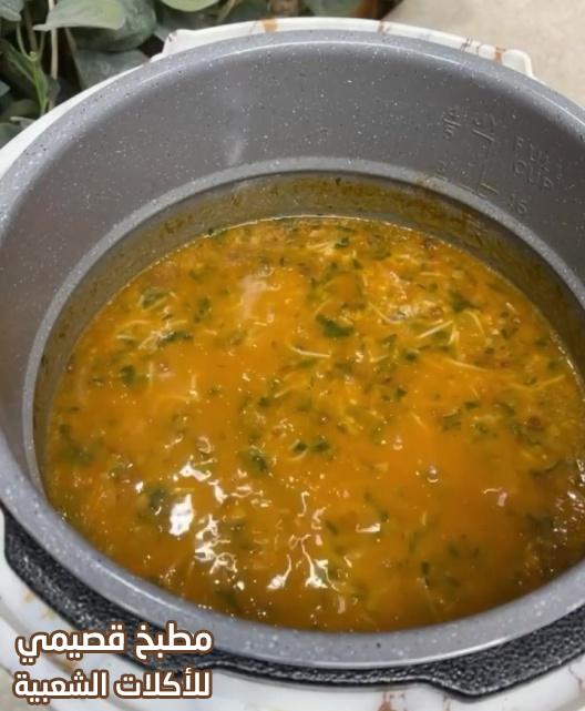 صورة وصفة شوربة الحريرة المغربية مشاعل الطريفي moroccan harira soup with lamb