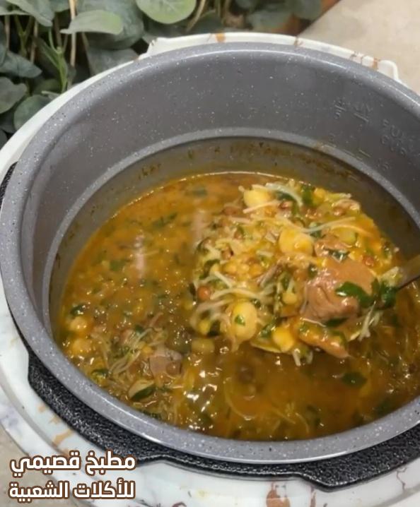 صورة وصفة شوربة الحريرة المغربية مشاعل الطريفي moroccan harira soup with lamb