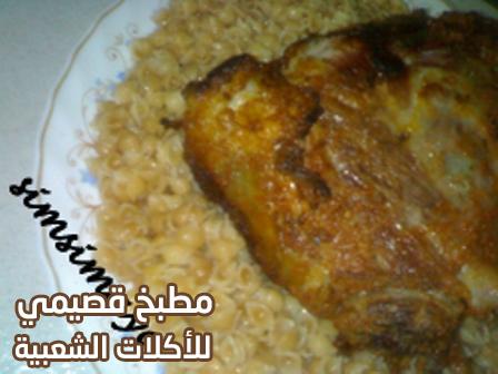 الضلع السوداني مطبخ سمسمايه