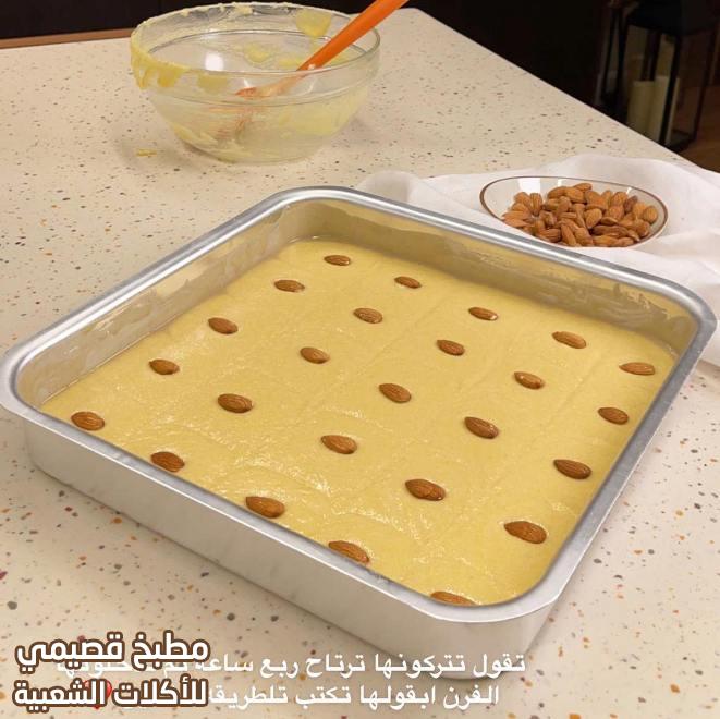 صورة وصفة بسبوسة اختي لذيذة وهشه وسهلة وسريعة وطرية saudi basbousa recipe arabic
