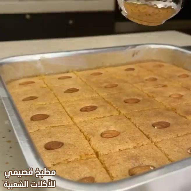 صورة وصفة بسبوسة اختي لذيذة وهشه وسهلة وسريعة وطرية saudi basbousa recipe arabic