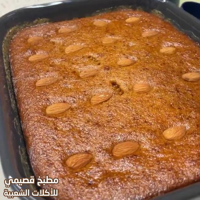 صورة وصفة بسبوسة التمر بدون بيض saudi basbousa with dates recipe arabic