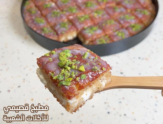 صورة وصفة بسبوسة القرفة المحشيه بالقشطه saudi cinnamon basbousa recipe arabic