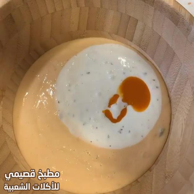 صورة وصفة سلطة تشيكن بوب كورن لذيذة و سهلة وسريعة popcorn chicken salad recipe in arabic