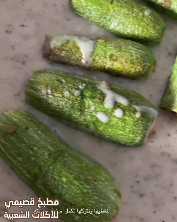 كوسا باللبن هند الفوزان (zucchini) kousa bil laban recipe in arabic