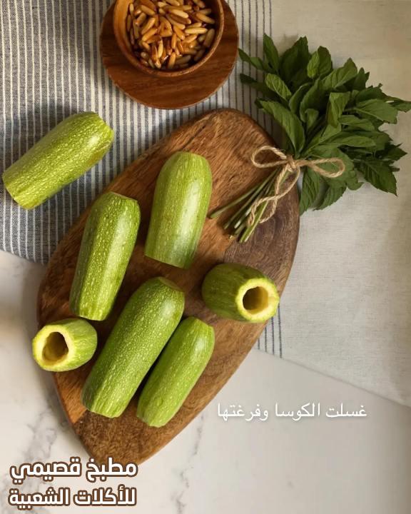 كوسا باللبن هند الفوزان (zucchini) kousa bil laban recipe in arabic