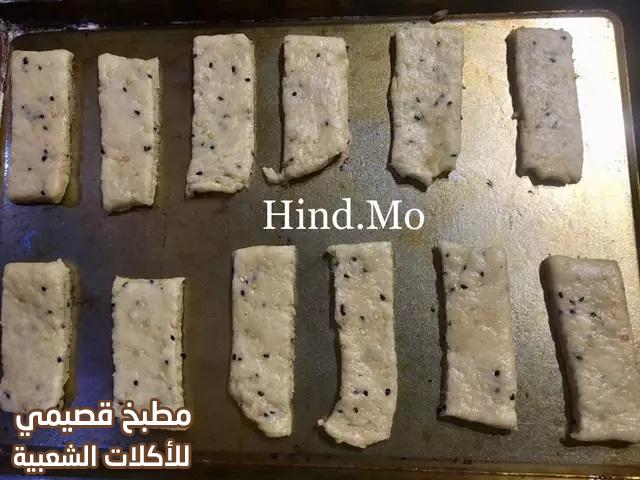 وصفة بسكويت المنين السوداني biscuit sudanese food