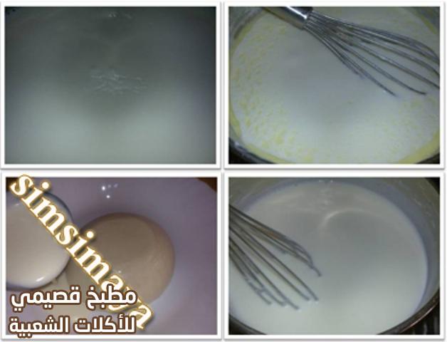 وصفة طبخ ملاح الروب الأبيض السوداني sudanese food