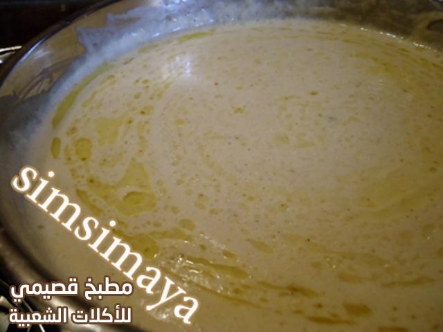 وصفة طبخ ملاح الروب الكرارة بالطريقة السودانية sudanese food
