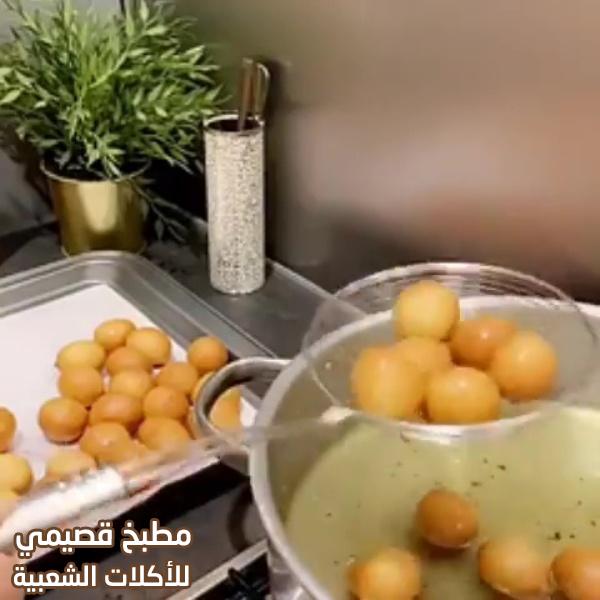 صورة وصفة لقيمات اسماء الحبيب luqaimat recipe with yogurt in arabic