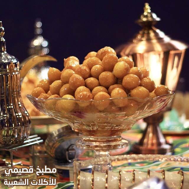 صورة وصفة لقيمات اسماء الحبيب luqaimat recipe with yogurt in arabic