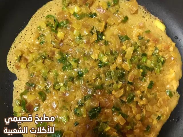 وصفة مراصيع ابو بطين اكلة شعبية من المطبخ السعودي الشعبي القديم