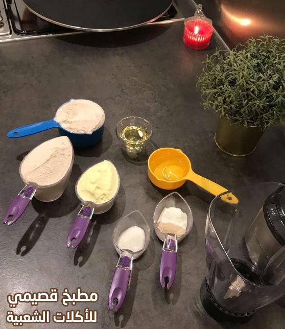 وصفة مصابيب سهلة اكلة شعبية masabib recipe in arabic