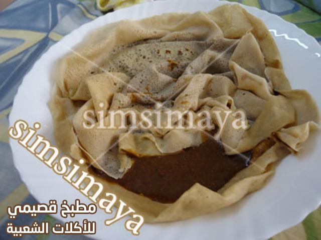 وصفة ملاح التقلية بالقراصة السوداني مطبخ سمسماية mullah sudanese food
