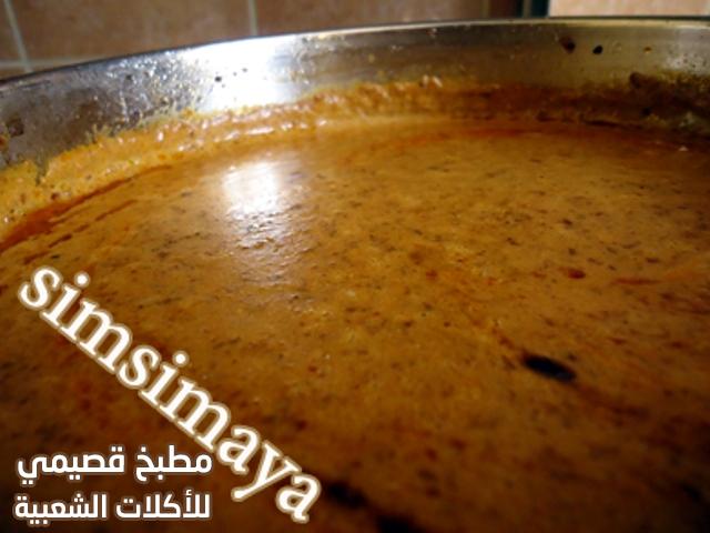 وصفة ملاح النعيمية السوداني mullah sudanese food