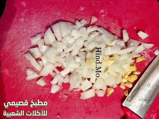 يخنة الخضار بالطريقة المغربية vegetable stew moroccan