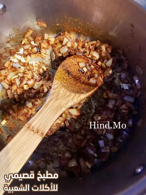 يخنة الخضار بالطريقة المغربية vegetable stew moroccan