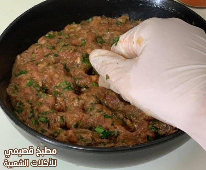 وصفة الكفتة الطرابلسية بالبصلة arabic beef kofta libyan recipe